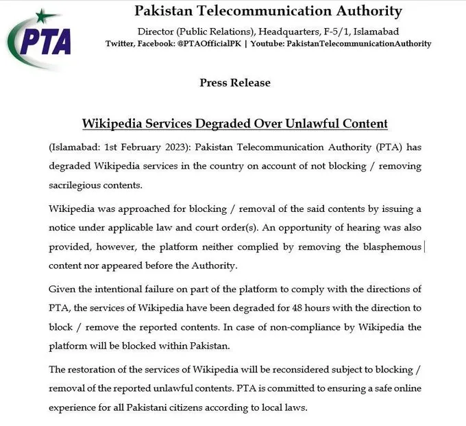 Wikipedia blocked in Pakistan
